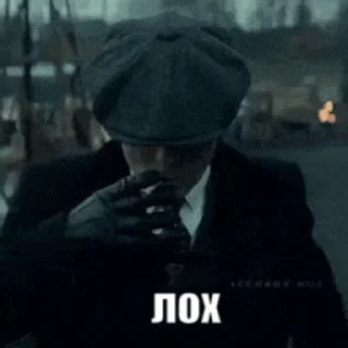 😏