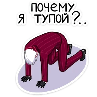 😞
