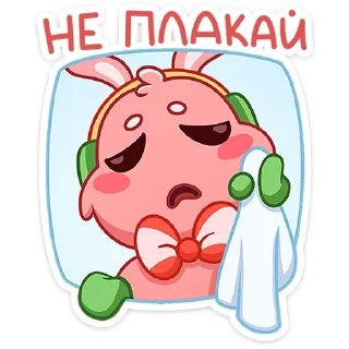 😭