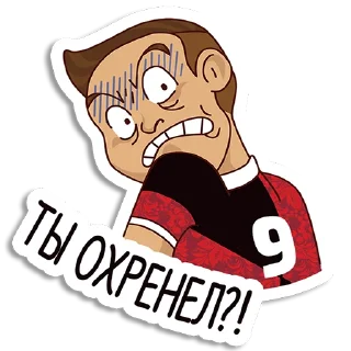 🏉