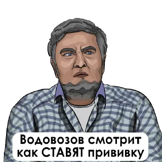 UncleDoc