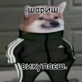 😏