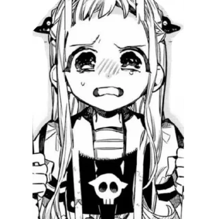 😨