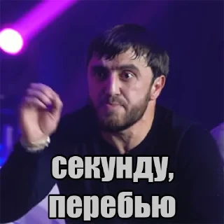 ✋
