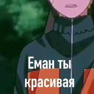 😳