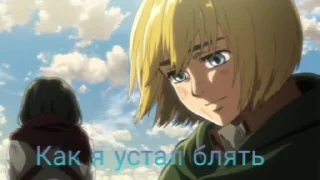 😪