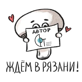 ❣