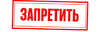 🙅‍♂️
