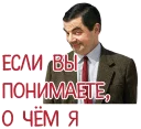 😏