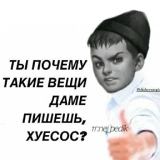 🤬