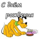 🎂