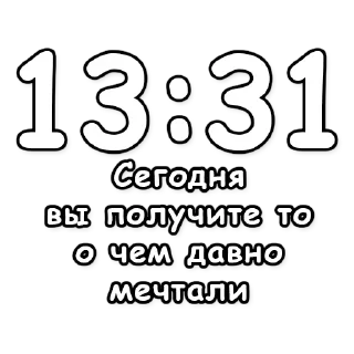 🔮