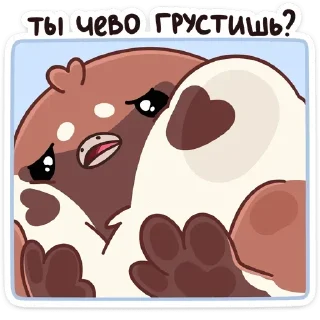 ❓