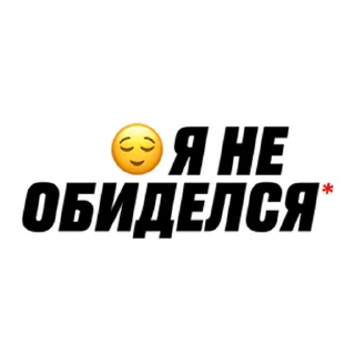 😌