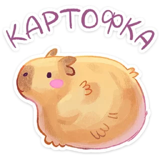 🥔