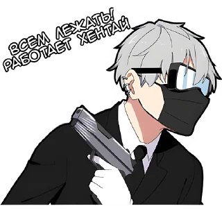 😎