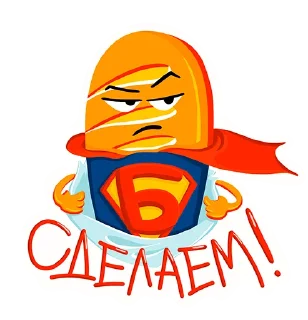 😎