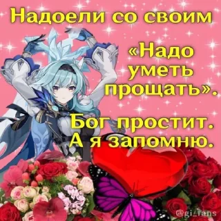 😠