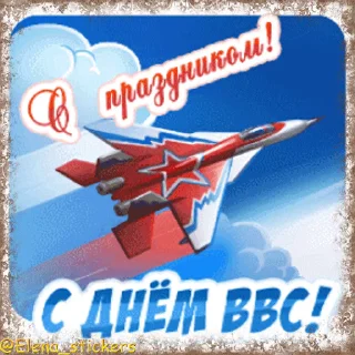 ✈️