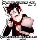 ✏