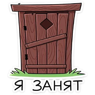 🚽