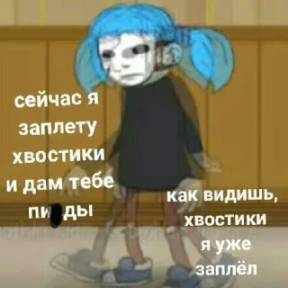 🔪