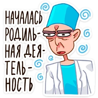 👨‍⚕️