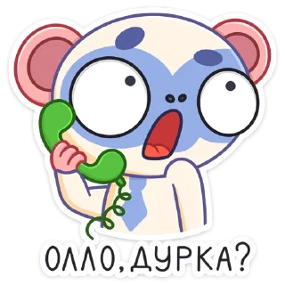 ☎️