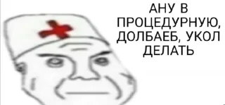 💉