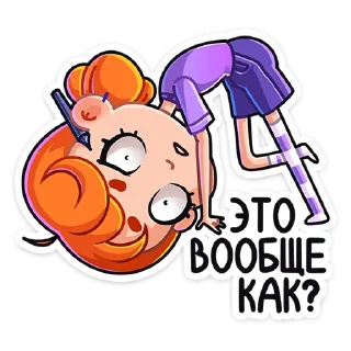 🤨