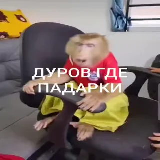 🤬