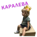 kamilka