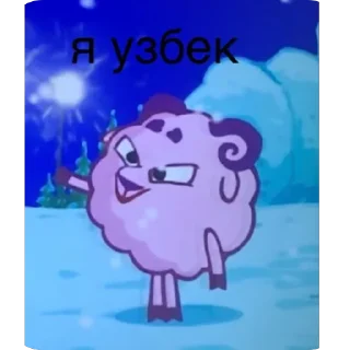 😏