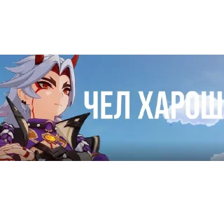 😎