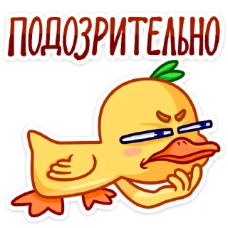 🤨
