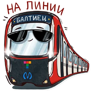 😎