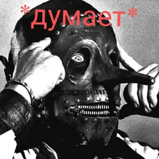 🤔