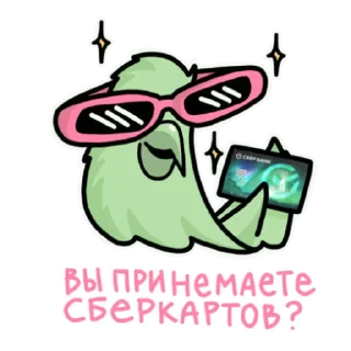 😎