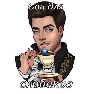 🥱