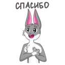 😘