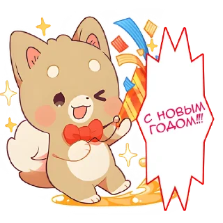 🎊