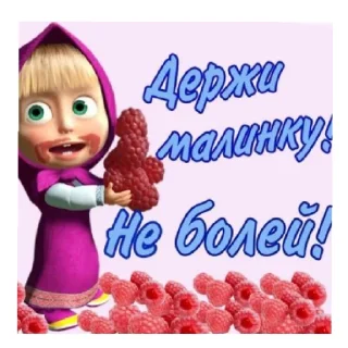 😚