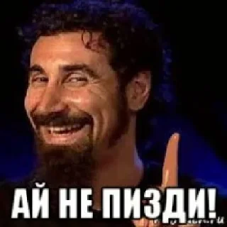 😏