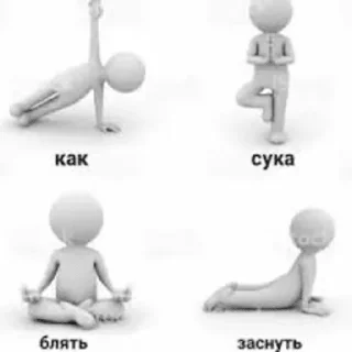 😴