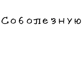 😔