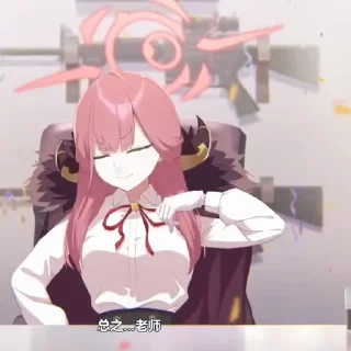 😏
