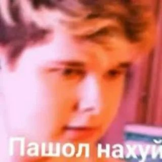😠