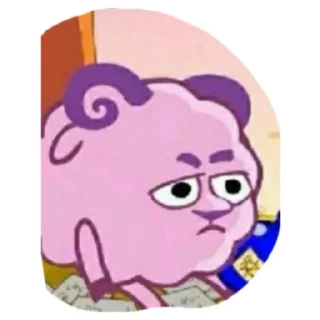 🤨