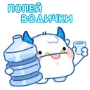 🚰