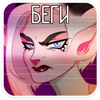 👿